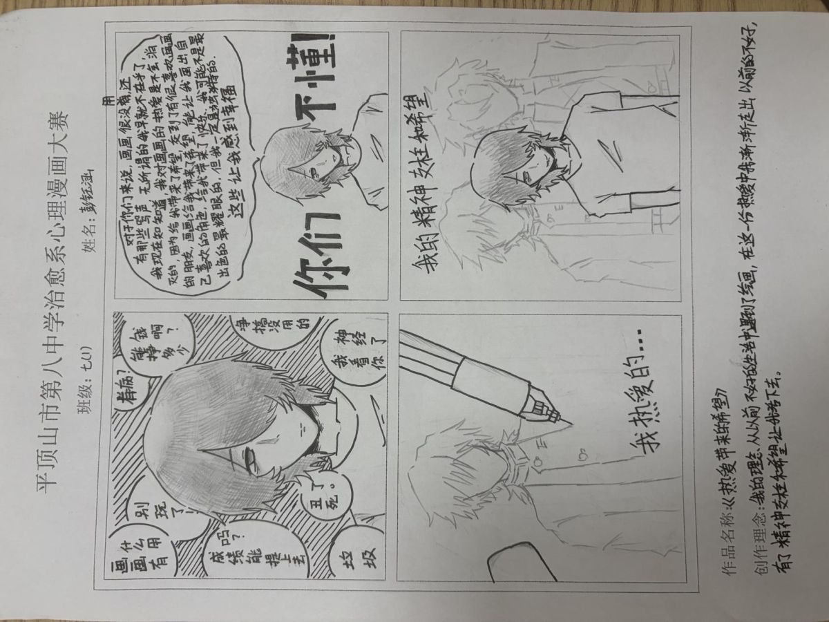 导入图片