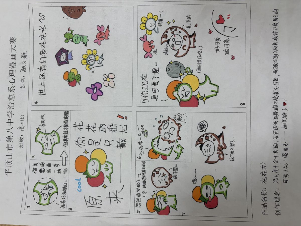 导入图片