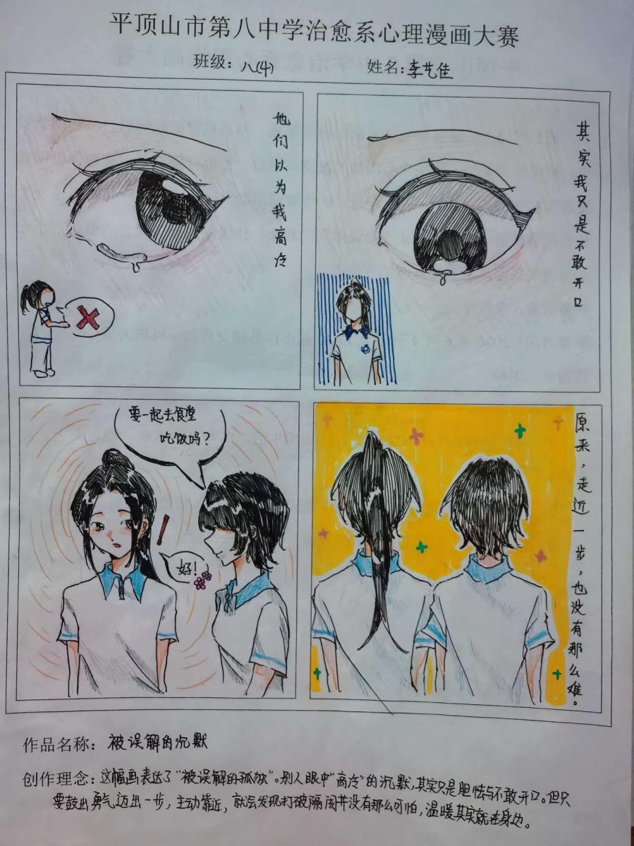 导入图片