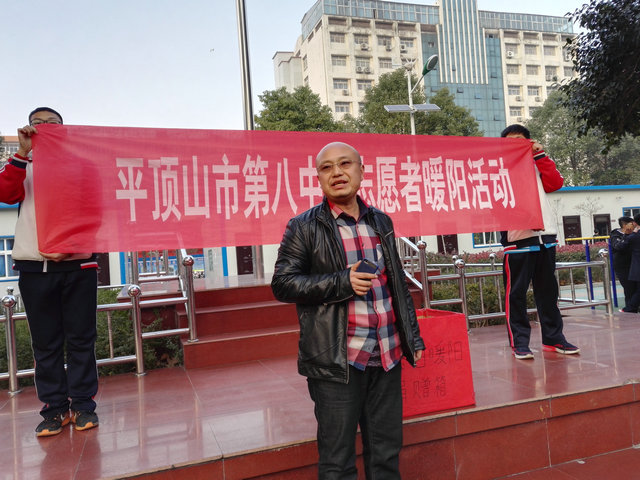 市八中绿色环保社团举行“冬日暖阳”爱心捐赠活动