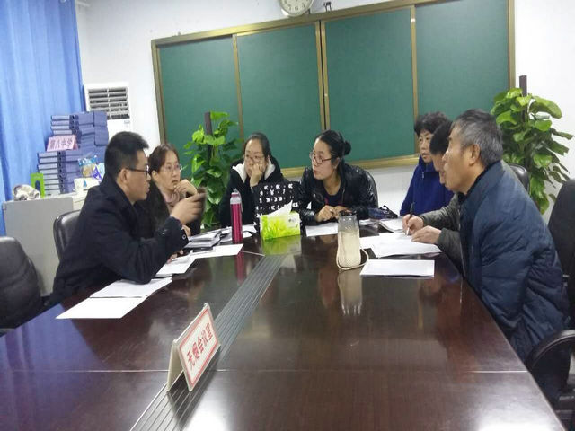 市八中召开九校联考学情分析会(2016)