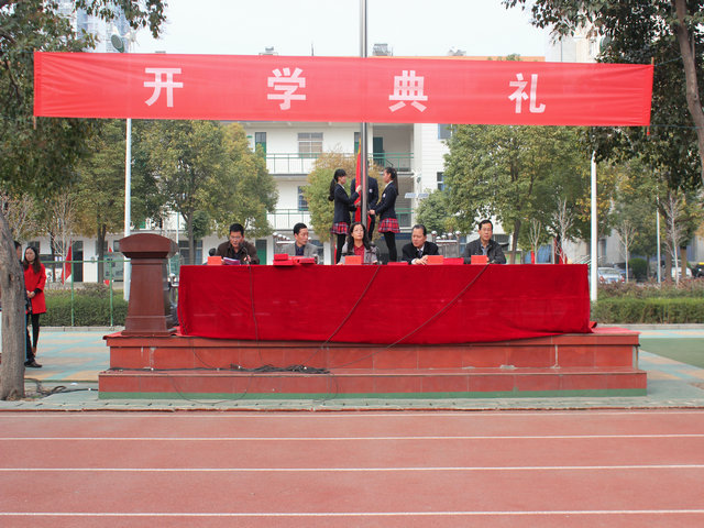市八中举行2015年春季开学典礼(2015)