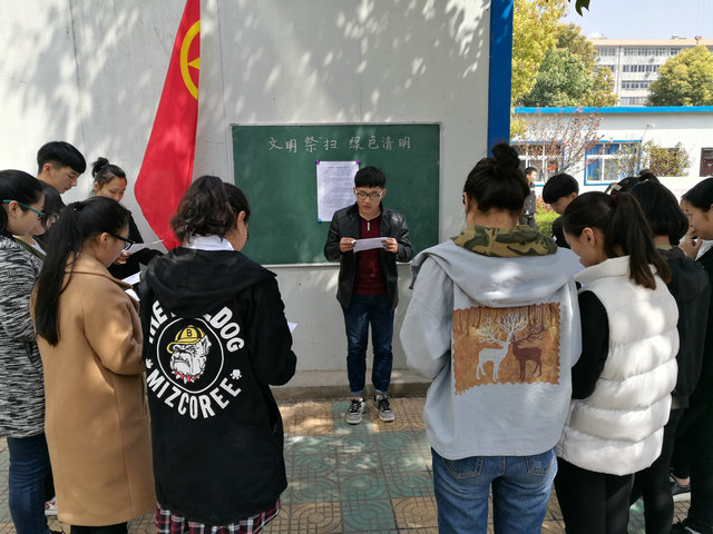 市八中团委向全校同学发出清明节倡议