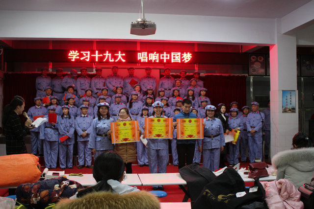 市八中举行2018迎新教职工联欢会
