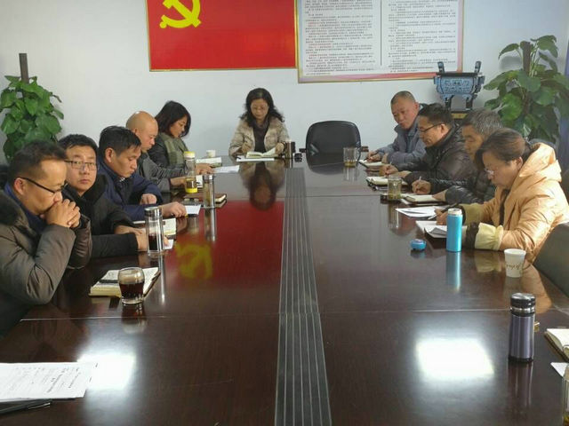 市八中召开期末工作总结会