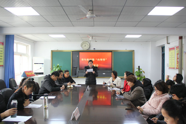 市八中召开青年教师暨“传帮带”交流会
