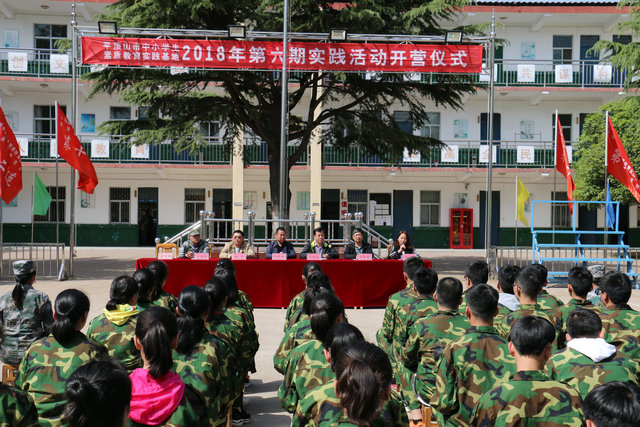 市八中八年级学生军训圆满结束