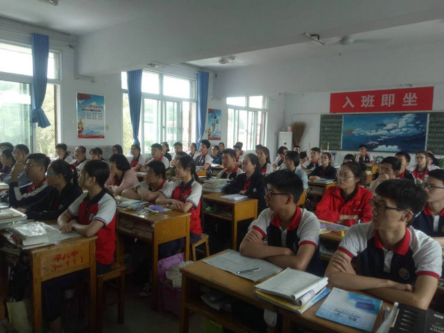 市八中召开“崇尚英雄，精忠报国”主题班会