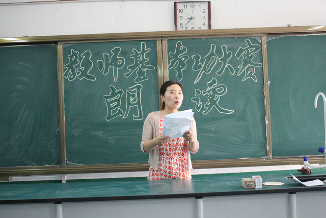 市八中开展教师基本功大赛
