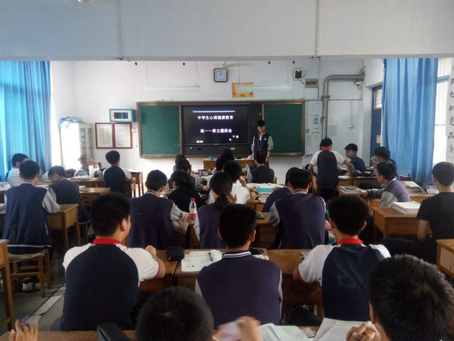 市八中召开“珍爱生命，阳光成长”主题班会