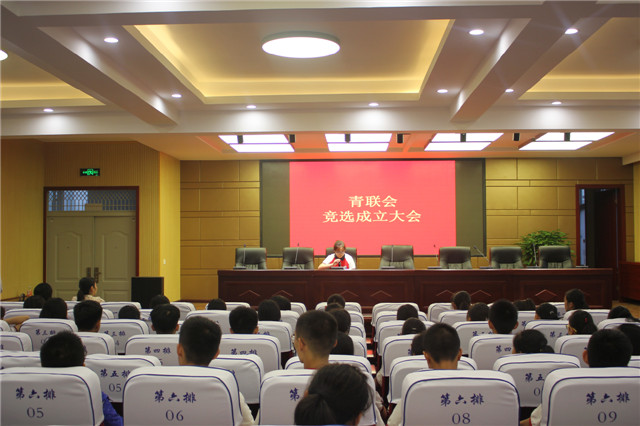 市八中召开第十届青联会招新大会