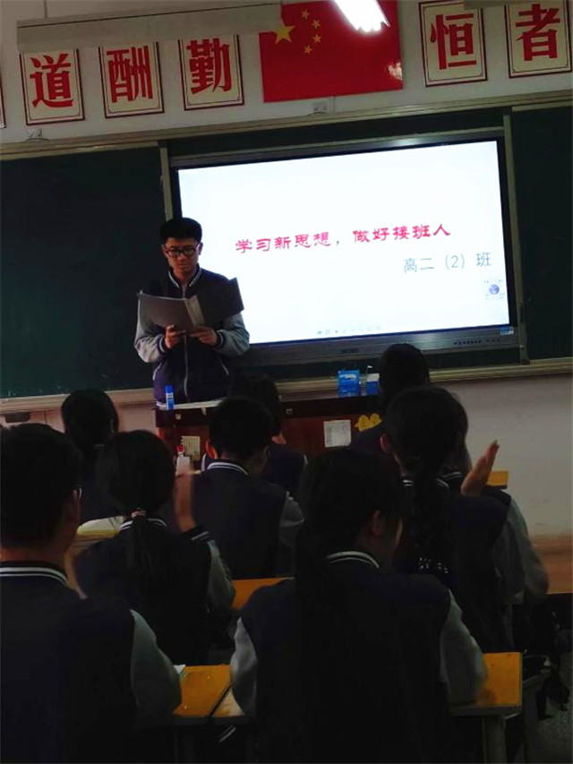 市八中开展“学习新思想，做好接班人”阅读活动