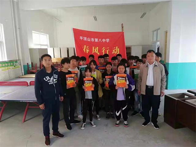 市八中赴辛店中学开展“春风行动”
