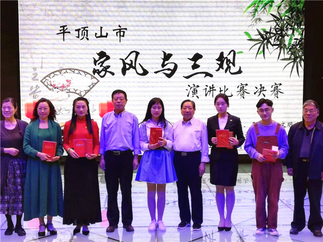 市八中青年教师参加“家风与三观”演讲比赛喜获佳绩