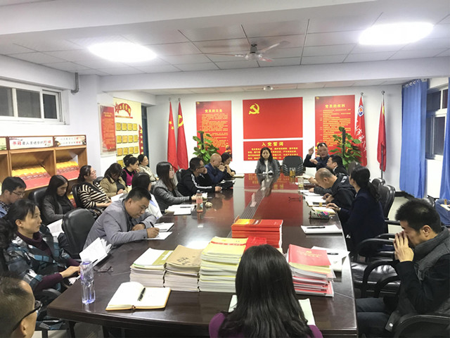市八中召开班主任工作例会