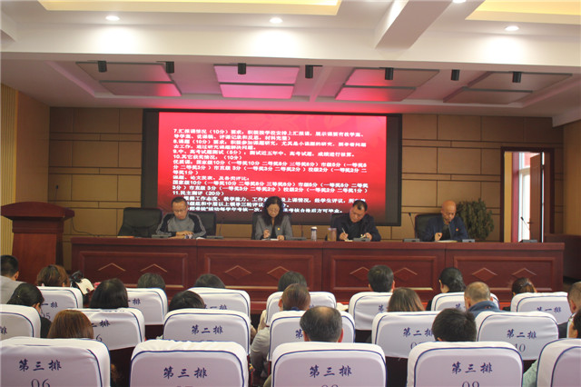 市八中召开“领航教师”暨“导师带徒”活动启动仪式
