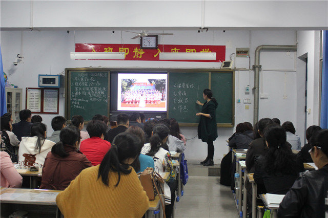 市八中召开七年级家长会