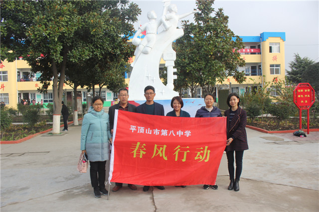 市八中开展“春风行动”送课校际教研活动