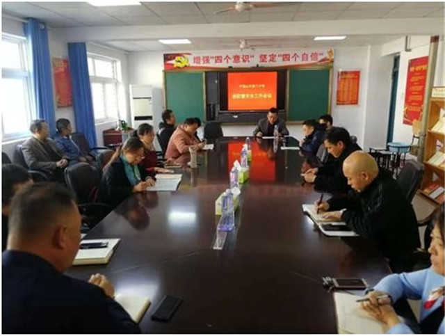 市八中召开消防暨安全工作会议