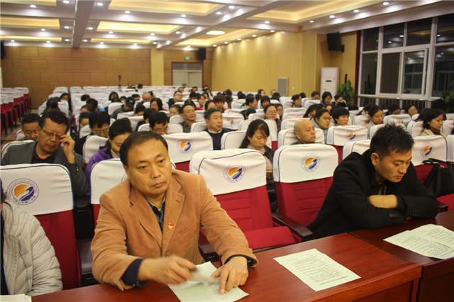 市八中召开教师队伍诚信建设会议