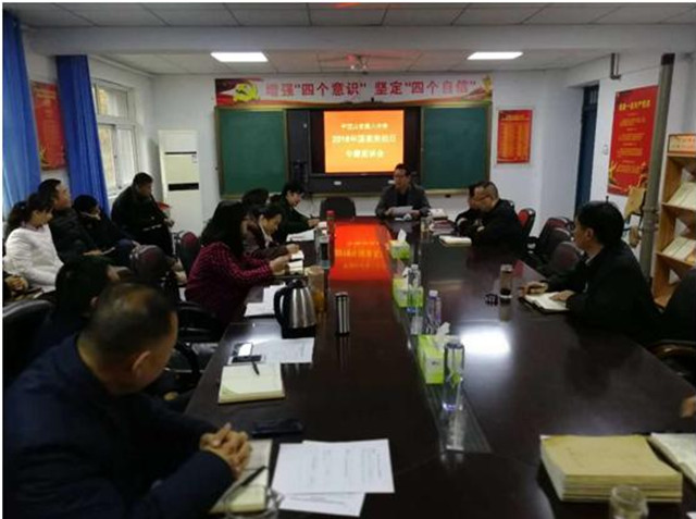 市八中举行2018年“国家宪法日”专题座谈会