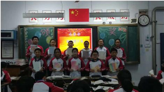 市八中七年级举行期中考试表彰会