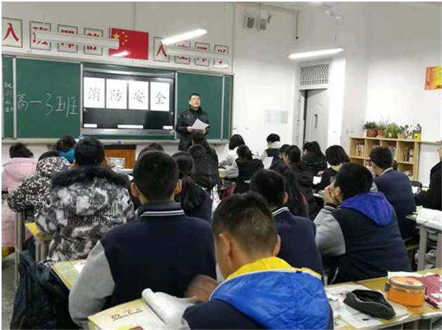 市八中多措并举切实加强师生安全教育