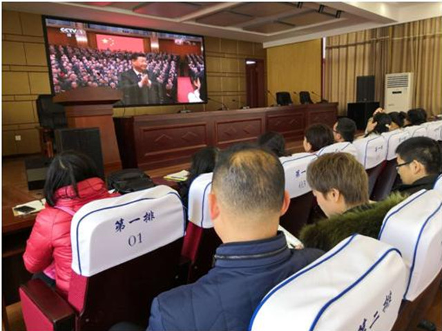 市八中组织教职工收听收看庆祝改革开放40周年大会实况直播
