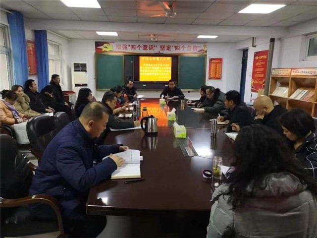 市八中召开贯彻落实习近平总书记对鲁山“5•25”特别重大火灾事故重要批示“回头看”进一步明确职责加强