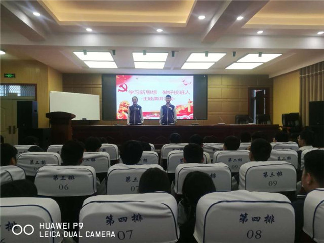 市八中开展“学习新思想、做好接班人”主题演讲活动