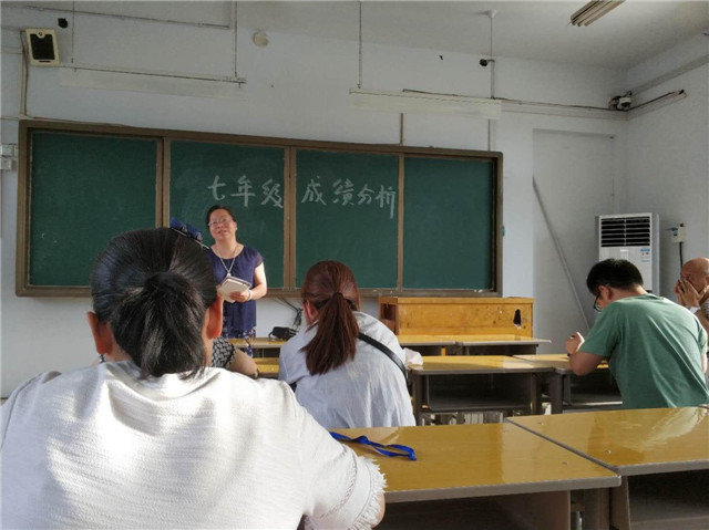 市八中七年级召开月考成绩分析会