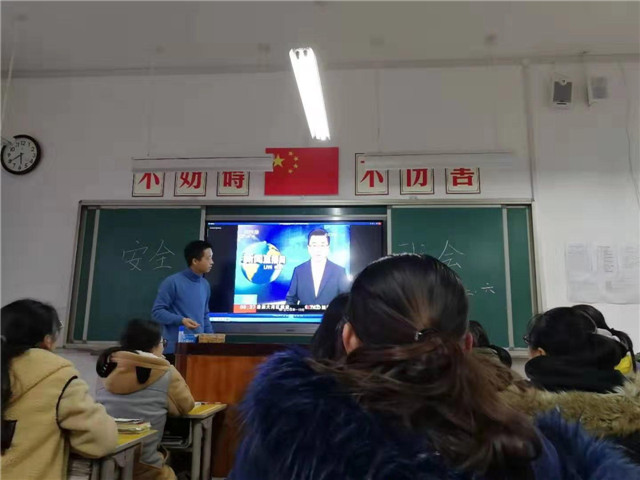 市八中召开“珍爱生命，安全第一”安全教育主题班会