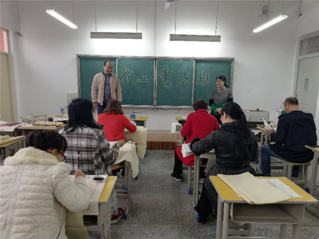 市八中教职工书法兴趣班开班