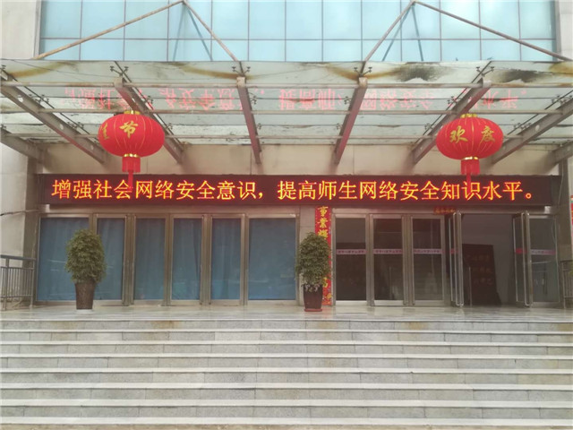 市八中开展网络安全宣传教育活动