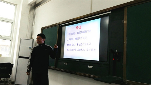 市八中召开高三年级复习备考会