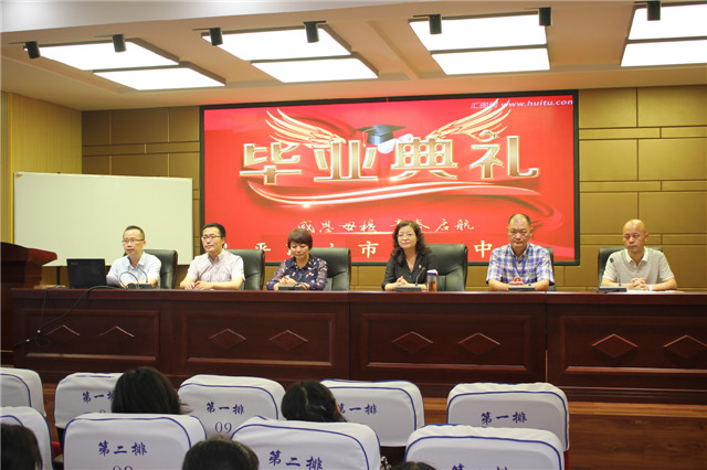 市八中隆重举行九年级毕业典礼