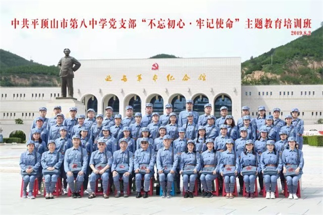市八中党支部组织党员赴延安开展“不忘初心 牢记使命”主题教育