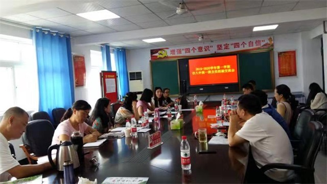 市八中高一年级扎实开展学前教育及培训