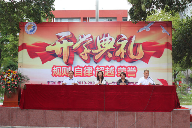 市八中举行新学期开学典礼