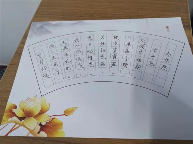 市八中开展我们的节日---中秋节主题系列活动