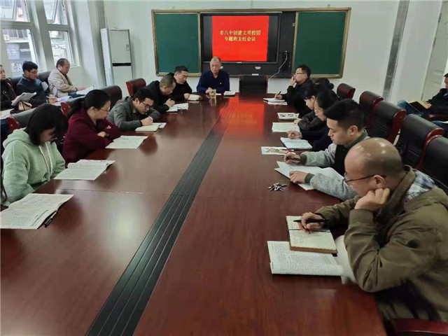 市八中打造安静干净文明校园