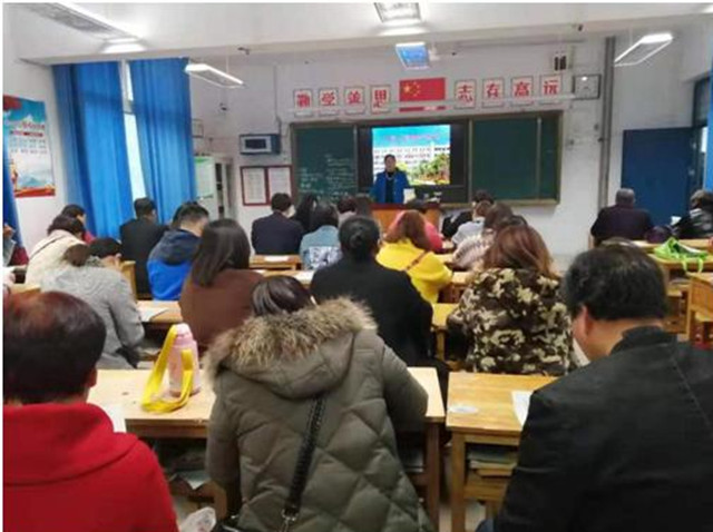 市八中召开八年级家长会暨期中成绩表彰会