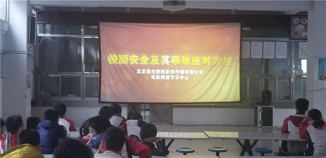 市八中组织学生观看禁毒及安全教育影片