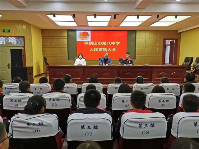 市八中举行纪念“一二•九”运动入团宣誓仪式