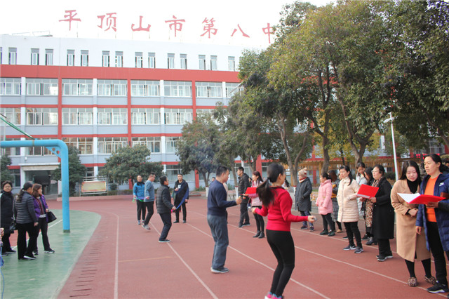 市八中举行冬季健身活动