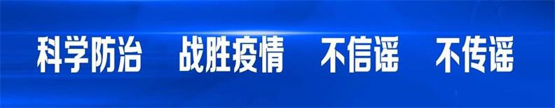 转扩！关于新型冠状病毒肺炎的15个最新解释