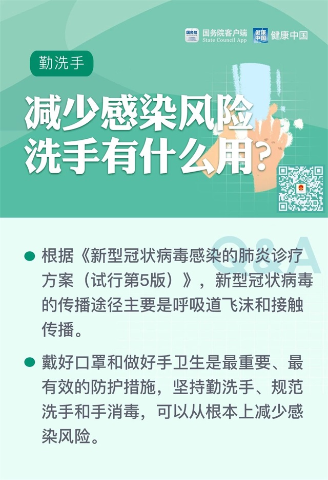 一天洗手12次，原来还是做错了！