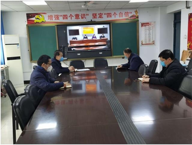 领会会议精神  落实防控责任 ——市八中认真贯彻落实全市教育体育系统新冠肺炎疫情防控工作视频会议精神
