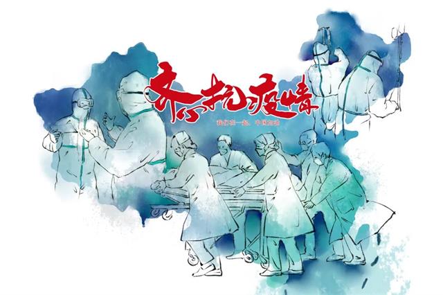 疫情防控期间，负面情绪不断滋生？这里有份“心理处方” 助你打赢这场心理防疫战！