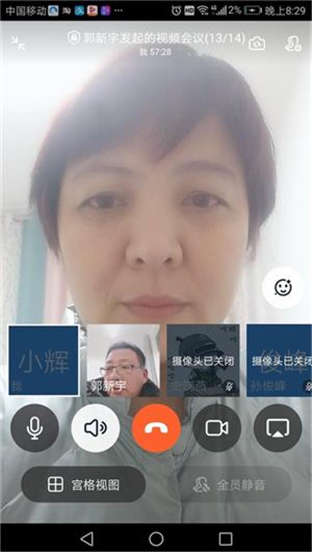 集体智慧促提升，在线教研提质量 ----市八中开展线上集体备课活动